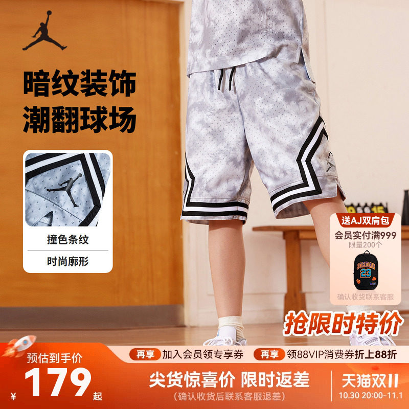 JORDAN耐克乔丹儿童装男童运动篮球裤夏季大小童短裤子JD2322061