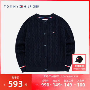 男童针织衫 开衫 官方旗舰春秋新品 Tommy童装 儿童毛衣保暖外套