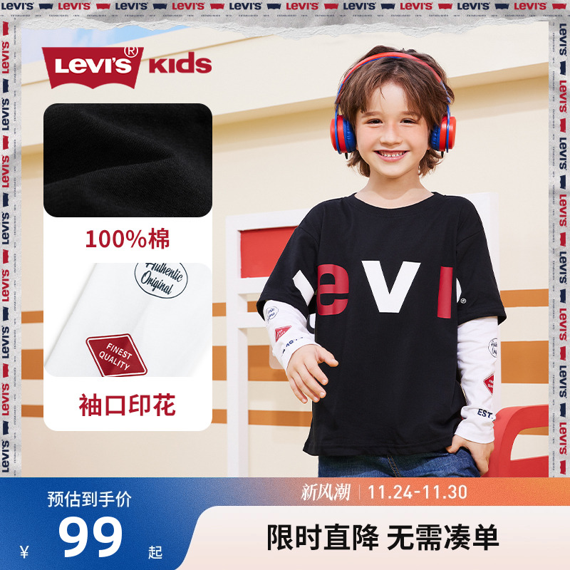 儿童长袖Levi’s新品上市