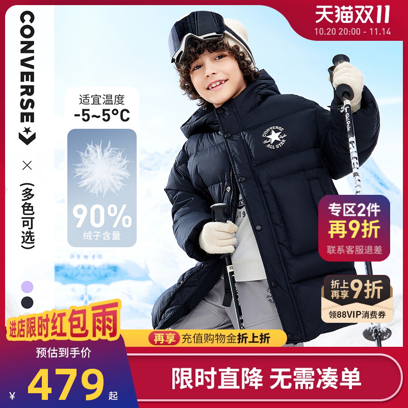 匡威童装儿童长款羽绒服防风抗寒2025冬季加厚保暖男女童外套棉袄