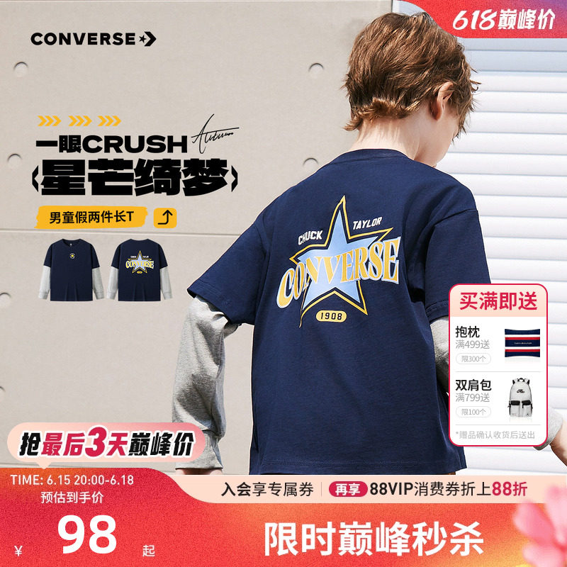 匡威儿童长袖T恤新品上市