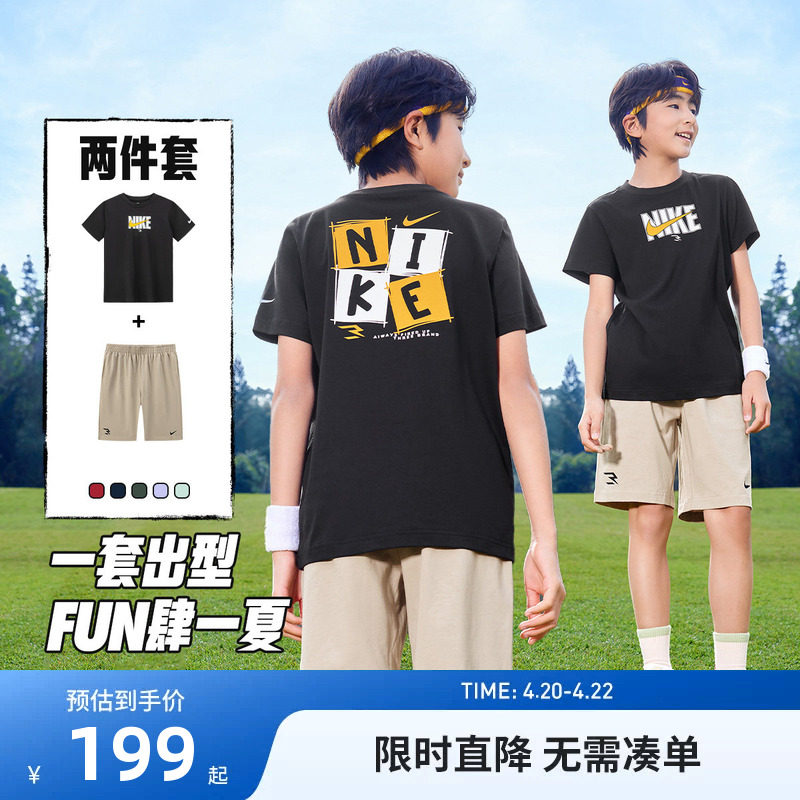 Nike 3brand儿童套装男女童短袖短裤2026夏季童装运动上衣T恤裤子