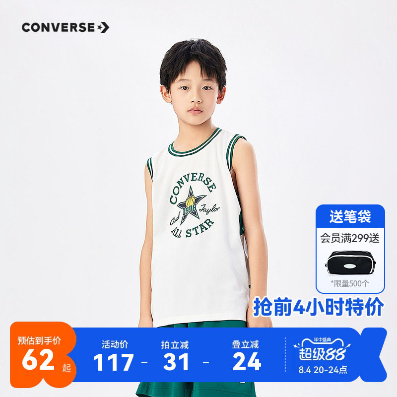 匡威儿童背心新品上市