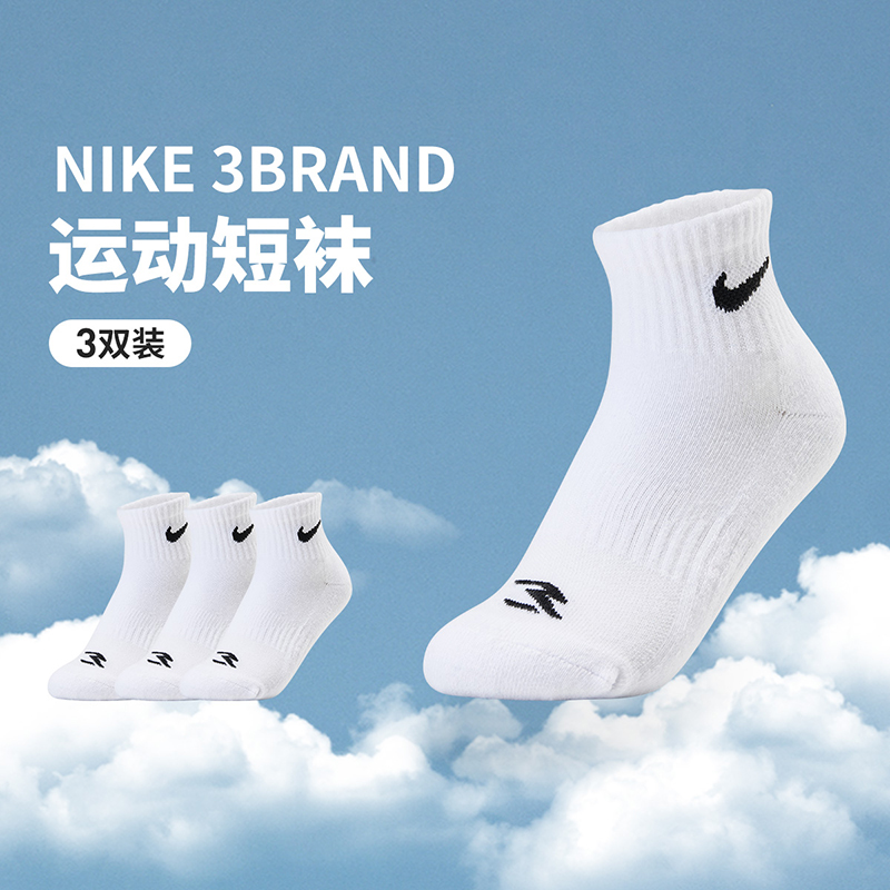 Nike儿童袜子新品上市