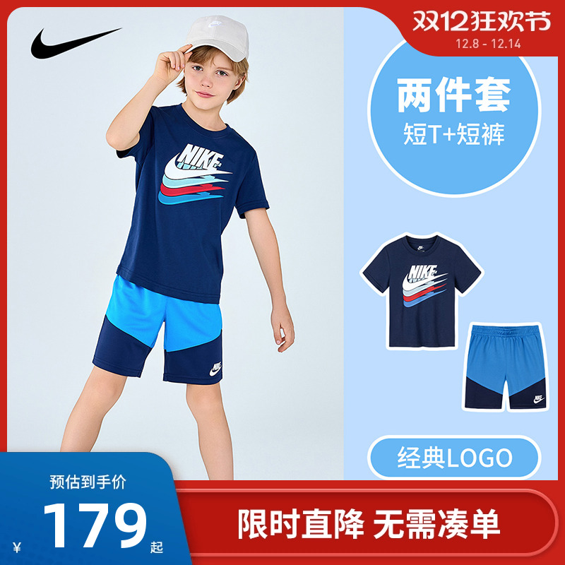Nike儿童装男童运动短袖短裤夏季新款男生T恤五分裤套装NY2422872