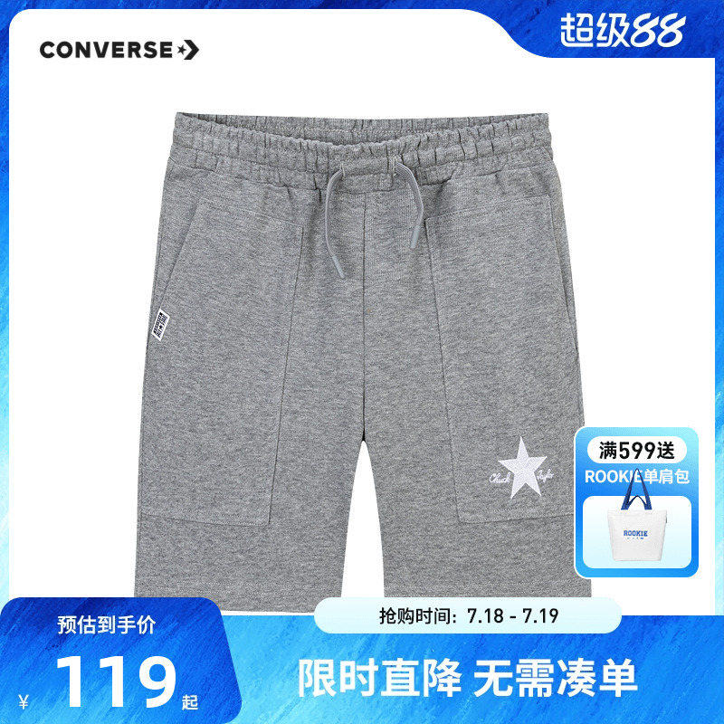 匡威童装男童夏装短裤2025新款夏季儿童裤子宽松沙滩裤休闲五分裤
