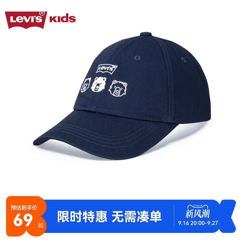 李维斯儿童帽子新品上市