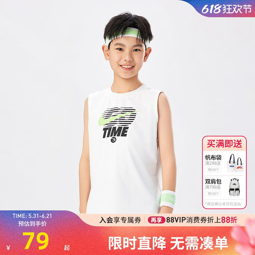 Nike3brand儿童背心新品上市