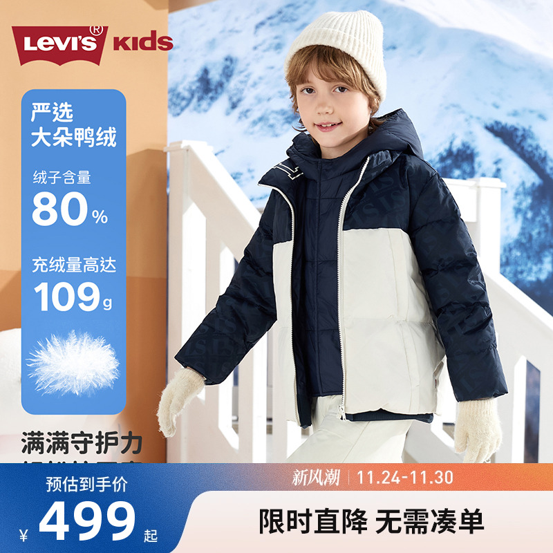 甄选优质梭织锦氨加厚四面弹面料，挺阔有型