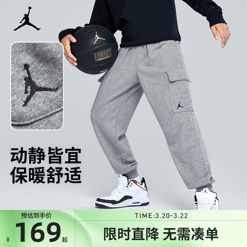 Jordan童装儿童裤子男童运动裤2026春季长裤休闲裤卫裤JD2212101