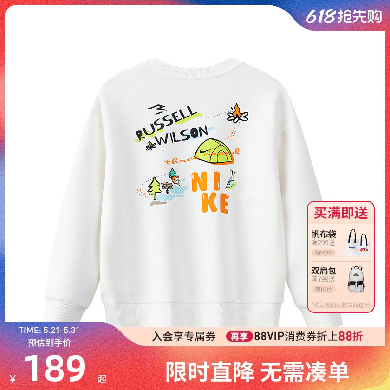 Nike 3brand童装儿童卫衣男童长袖2026春季新款运动上衣N32612243