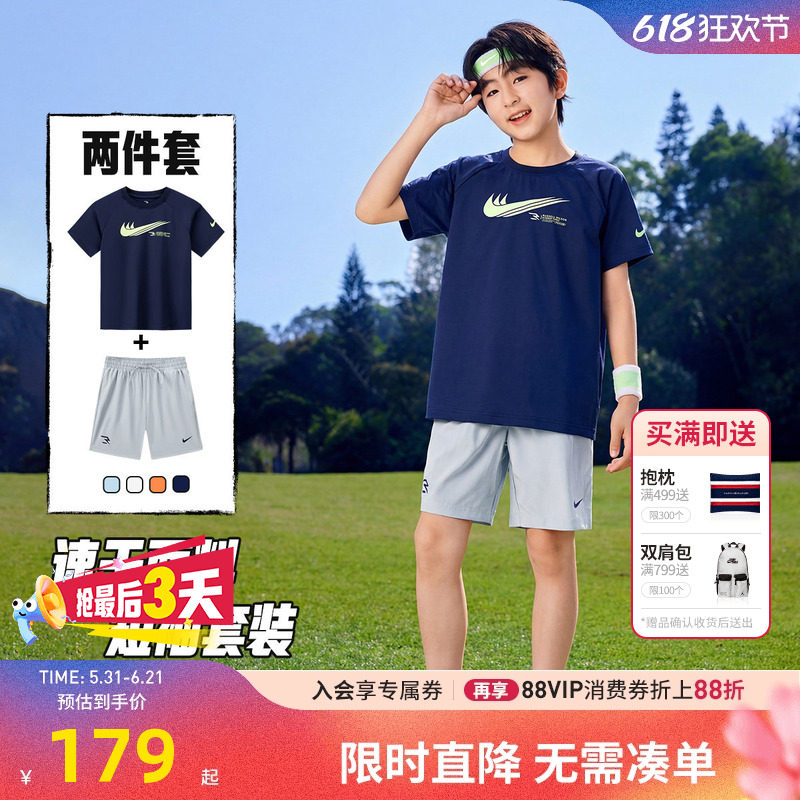 Nike3brand儿童套装新品上市
