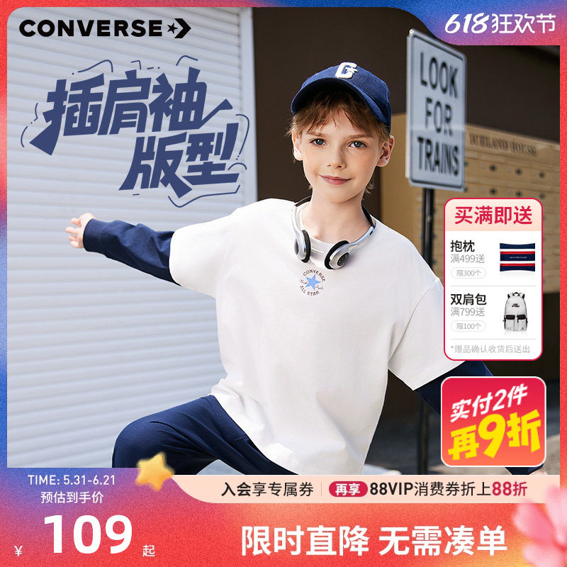 匡威儿童男童长袖T恤上衣2025新品女童纯棉打底衫假两件大童秋装