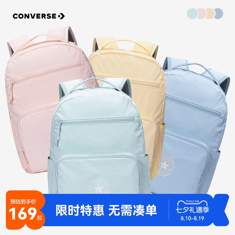 匡威儿童书包新品上市