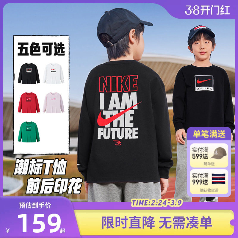 Nike 3brand童装儿童长袖T恤男女童内搭2026新休闲上衣N32612177