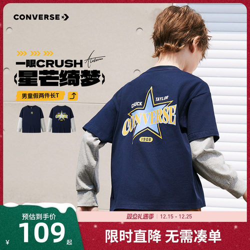 匡威儿童长袖T恤新品上市