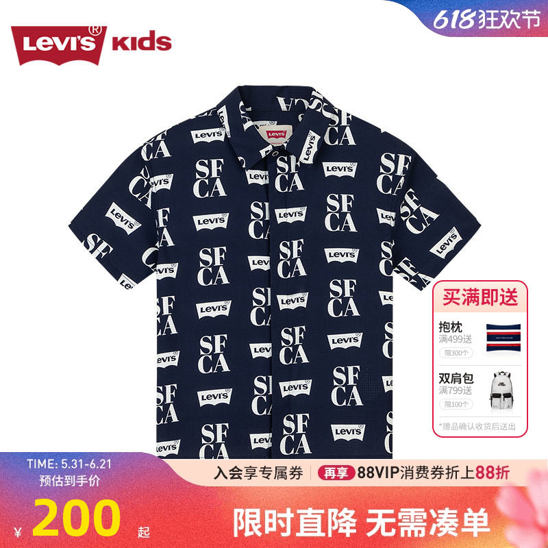 李维斯童装男童衬衫儿童短袖T恤夏季外套2026新款男孩洋气上衣潮