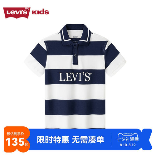 李维斯儿童短袖POLO衫新品上市