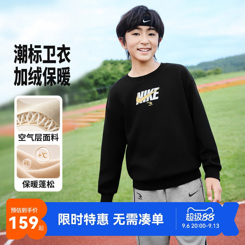 Nike 3brand儿童装男女童卫衣加绒上衣冬季新款运动长袖保暖上衣