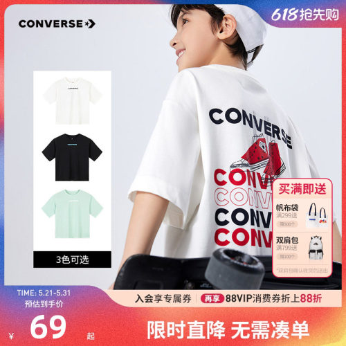 匡威儿童短袖T恤新品上市