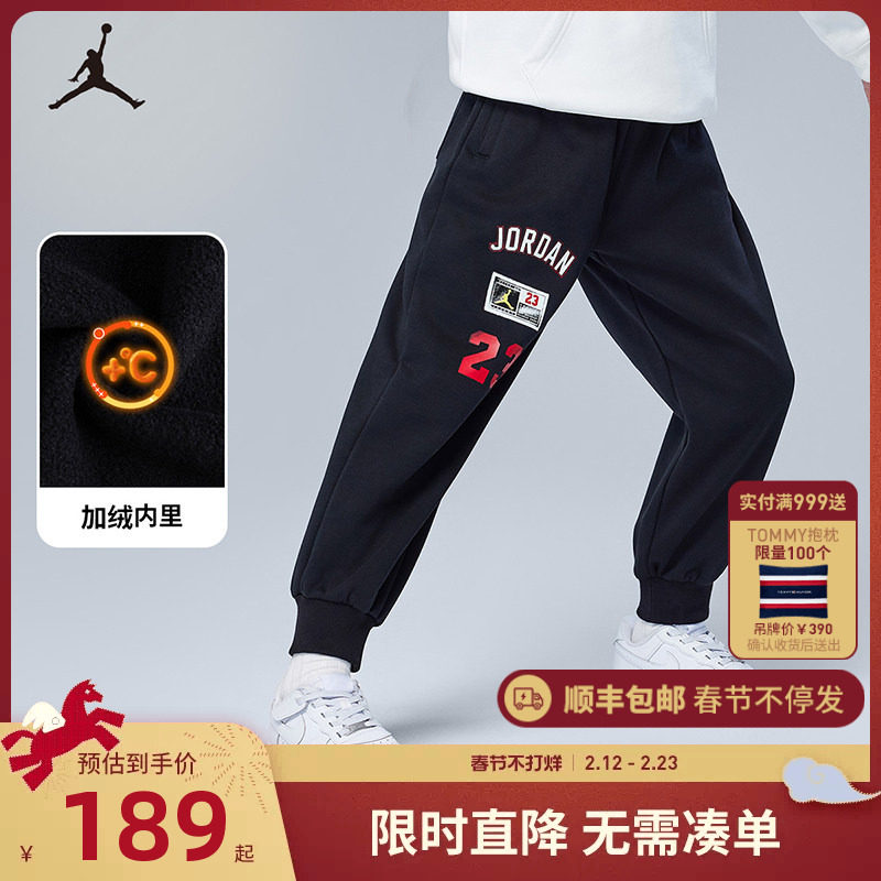 【加绒】Jordan儿童裤子男童长裤2025冬季童装学生运动裤卫裤保暖