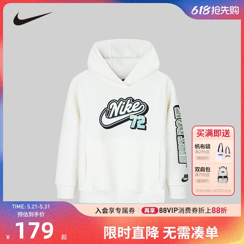Nike童装男女童连帽卫衣春秋季儿童小童运动上衣长袖白NY2432102