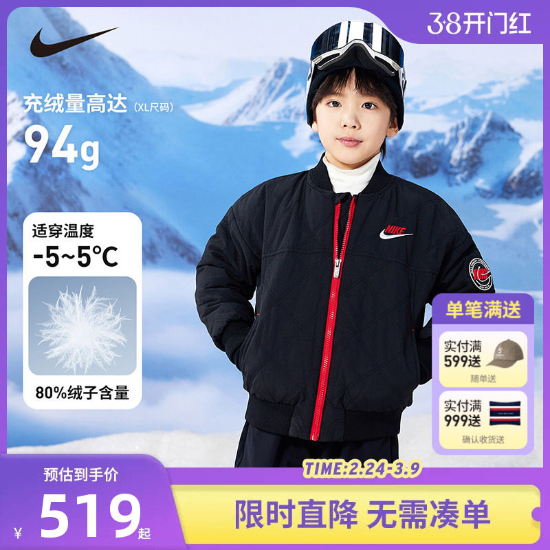 Nike童装儿童羽绒服男童2025冬季新款抗寒保暖外套棉袄NY2242028