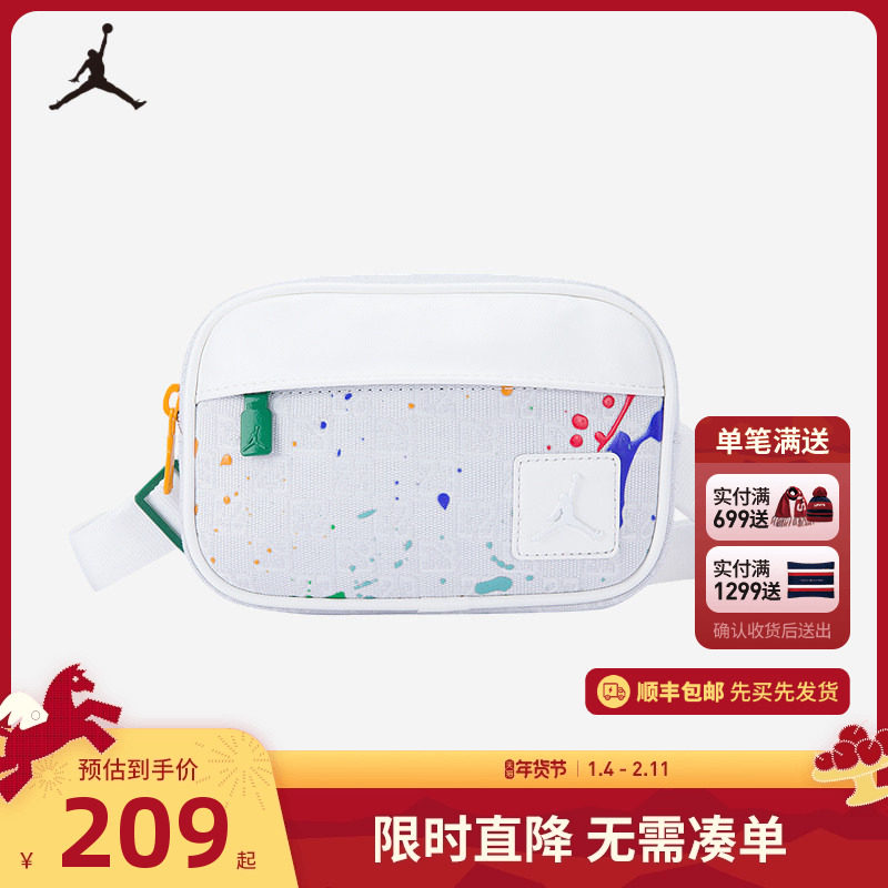 【商场潮款】Jordan斜挎包中性单肩包轻便收纳包包潮JD2513020AD