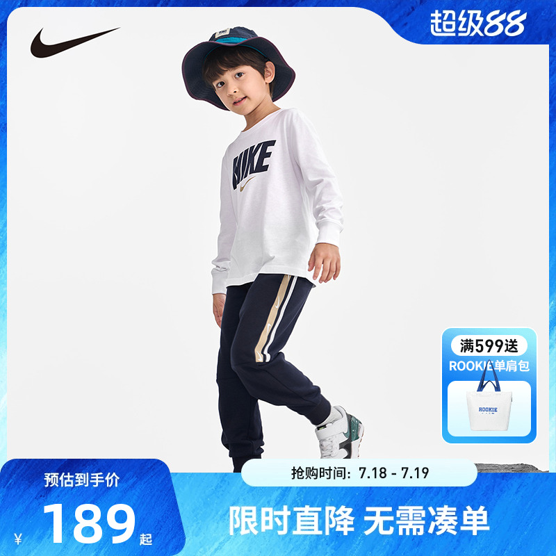 NIKE儿童套装男女童卫衣长裤2件套宝宝新年衣服裤子红色NY2512496
