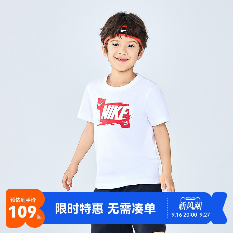 Nike 3brand童装儿童短袖男童T恤夏季2026新款运动上衣小白T纯棉图片