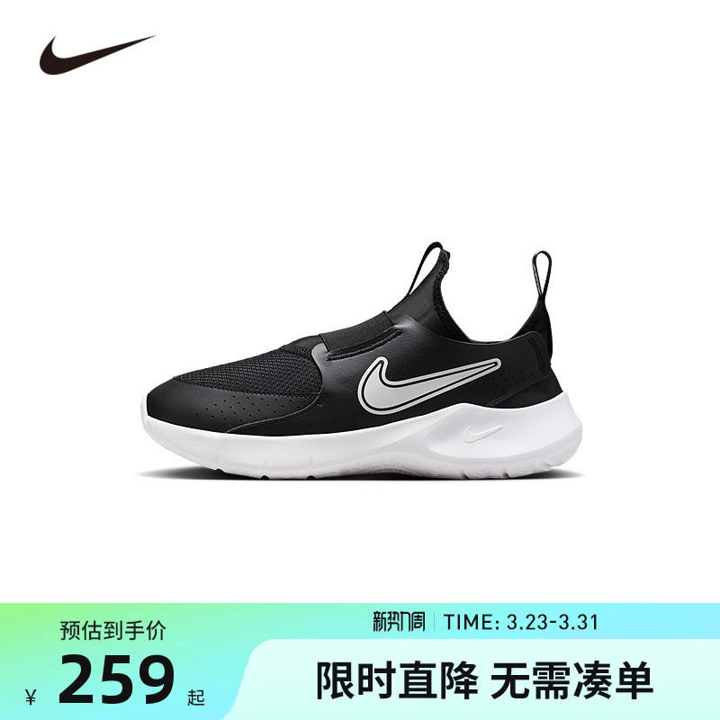 Nike儿童鞋男童运动鞋女童一脚蹬易穿脱休闲鞋子跑步鞋FN1294-005