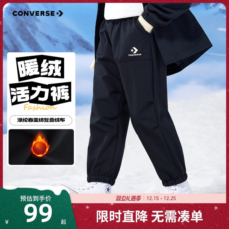 匡威儿童长裤加绒裤子男童运动裤2025冬季新款女童休闲裤保暖卫裤