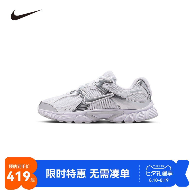 NIKE耐克儿童跑步鞋男童大童运动鞋休闲鞋透气防滑系带HQ6411-103
