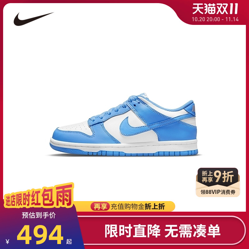 Nike儿童板鞋运动鞋新品上市