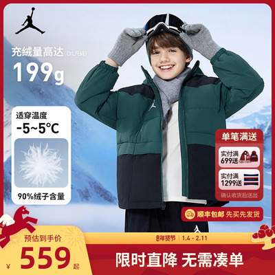 羽绒服Jordan新品上市