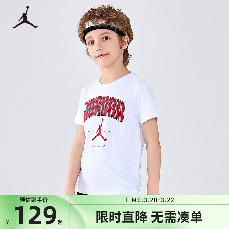 Jordan童装儿童短袖男童运动t恤2026夏季潮酷上衣夏装棉J