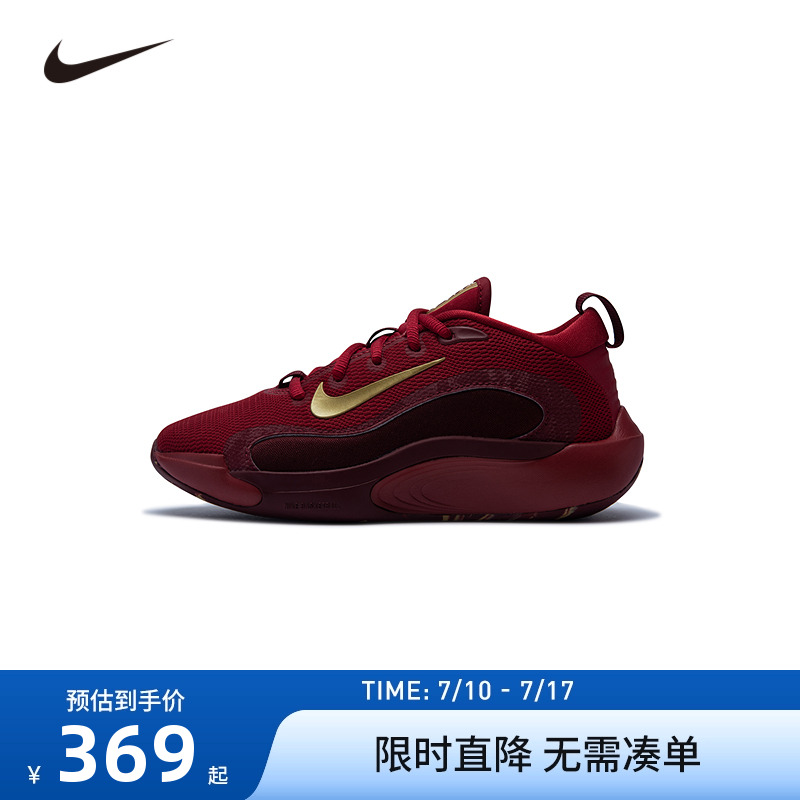 Nike童鞋儿童运动鞋男童篮球鞋女童休闲鞋透气防滑跑鞋FZ7298-600