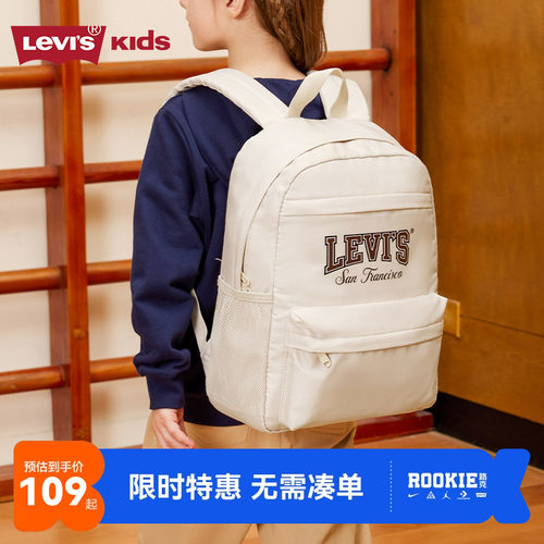 双肩包李维斯新品上市