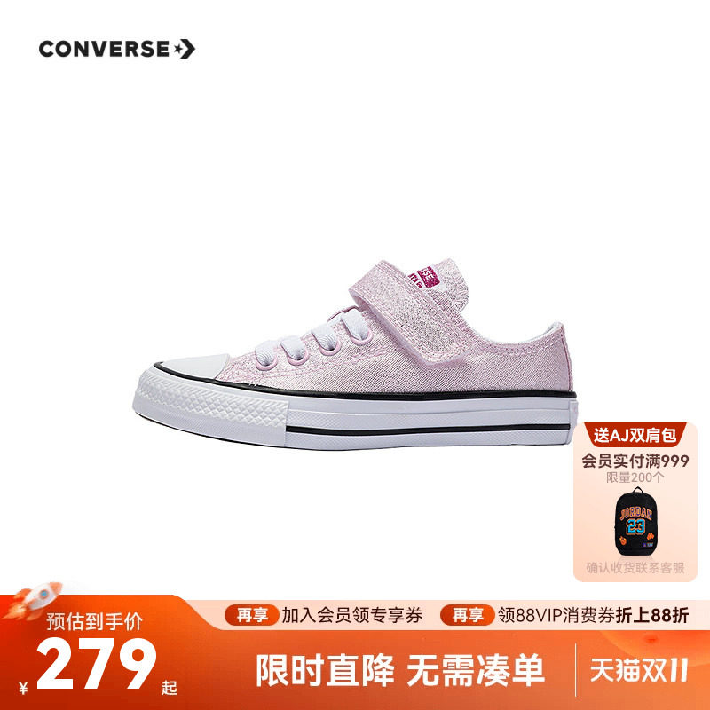 匡威童鞋女童帆布鞋魔术贴2026新款儿童休闲鞋运动鞋低帮A17099C