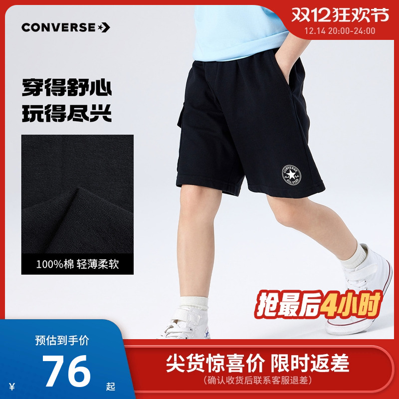 匡威儿童装男童短裤2025夏季新款中大童女童运动休闲裤子五分裤潮