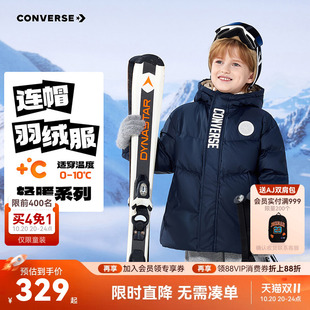 匡威儿童羽绒服男童保暖外套2026冬季新款中大童学院风面包服加厚