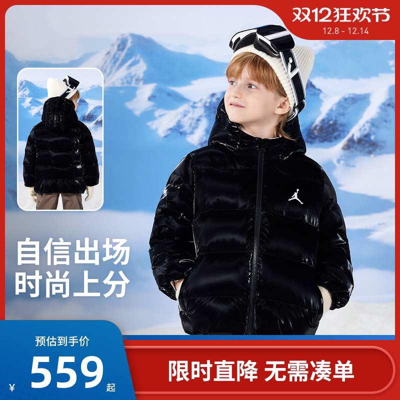 Jordan儿童羽绒服新品上市