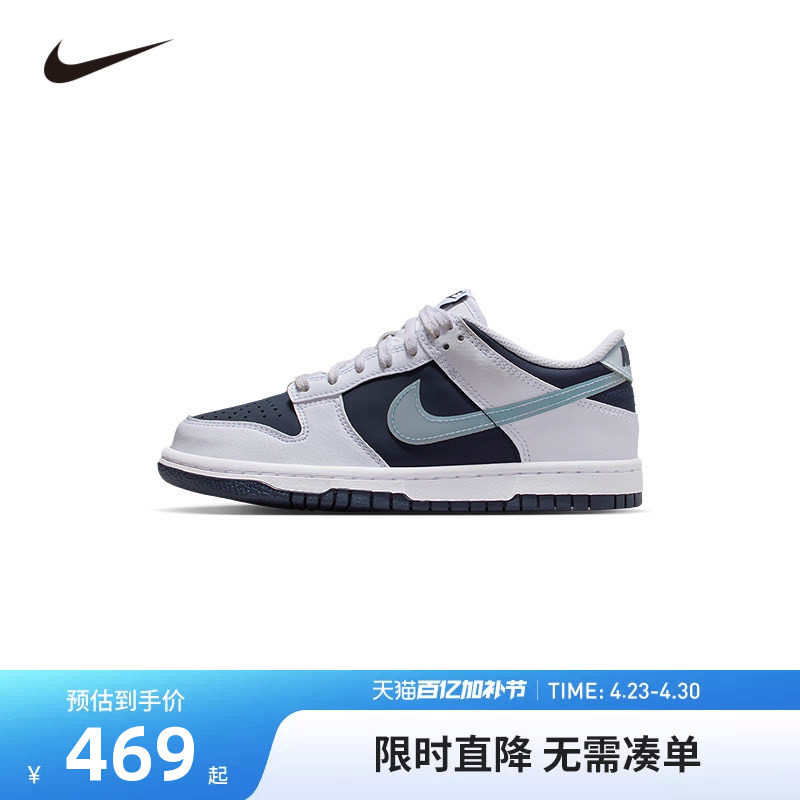 NIKE童鞋儿童板鞋男女童休闲运动鞋COUNT中大童鞋子潮II7639-100