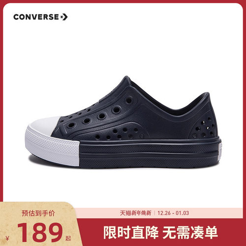 凉鞋匡威新品上市童鞋男童