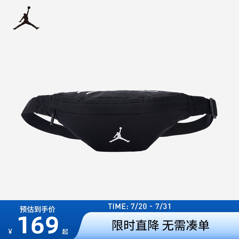 Jordan斜挎包男女单肩包出行便携小包帆布腰包胸包潮JD2513024AD