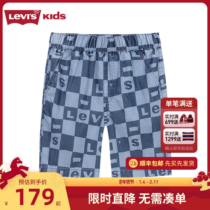Levis李维斯童装男童牛仔短裤儿童夏季裤子2026新款五分裤薄款潮