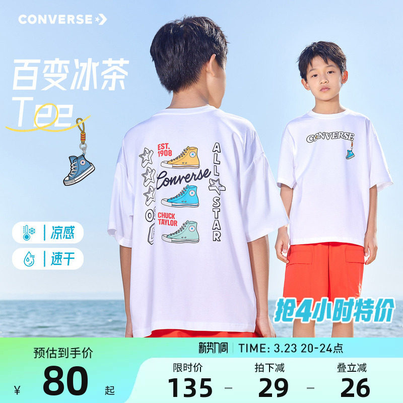 匡威儿童短袖男女童T恤夏季2026新款中大童多巴胺半袖上衣休闲T潮