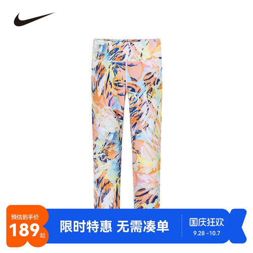 Nike3brand女童打底裤瑜伽裤