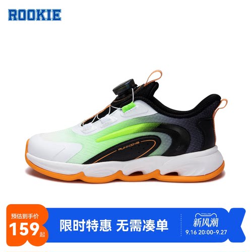 跑鞋童装ROOKIE新品上市休闲