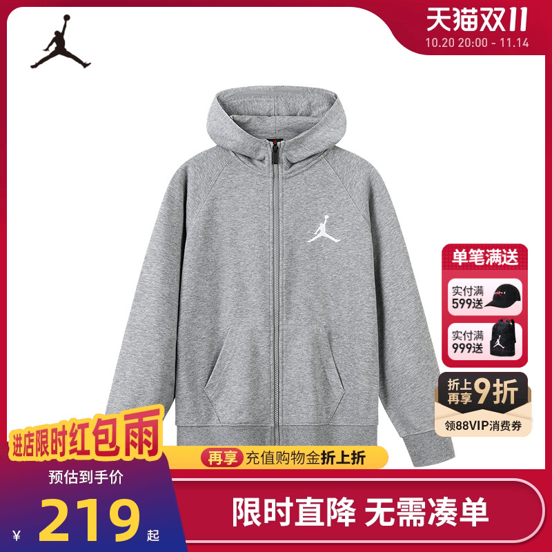 Jordan儿童卫衣开衫新品上市